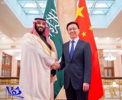 اجتماع سعودي صيني رفيع المستوى 
