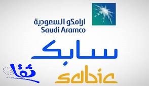 أرامكو السعودية تستحوذ على  70% في "سابك" 