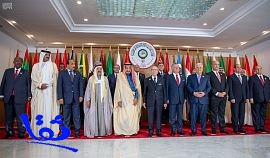 في ختام أعمال القمة العربية الثلاثين بتونس
