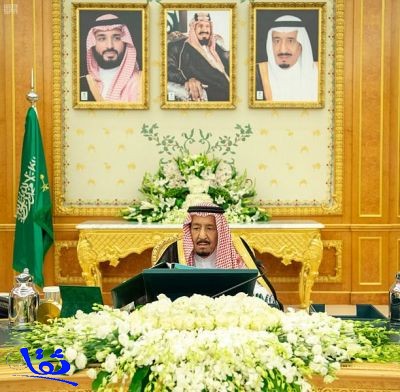 مجلس الوزراء يستعرض المستجدات على الساحة العربية والإقليمية والدولية