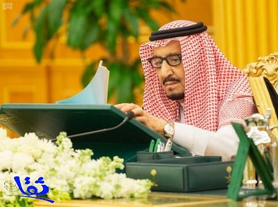مجلس الوزراء يجدد رفض المملكة التدخل في الشؤون الداخلية لمملكة البحرين الشقيقة
