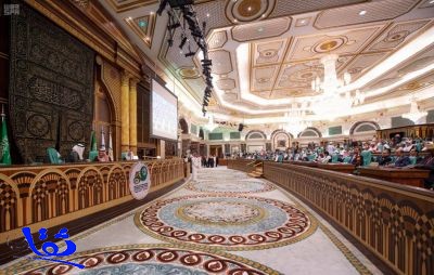 " 57 " دولة أسلامية تجتمع في مكة المكرمة 