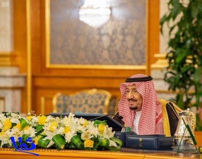 مجلس الوزراء يشكر قادة الدول الخليجية والعربية والإسلامية على جهودهم في انجاح اعمال القمم الثلاث 