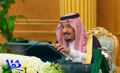 مجلس الوزراء يؤكد أهمية العلاقات السعودية الروسية