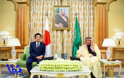 مباحثات سعودية يابانية معمقة 