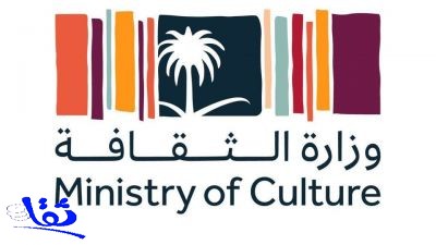 وزارة الثقافة تطلق مبادرة الجوائز الثقافية الوطنية