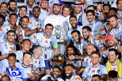 الهلال يتوج بطلاً لكأس دوري الأمير محمد بن سلمان للمحترفين