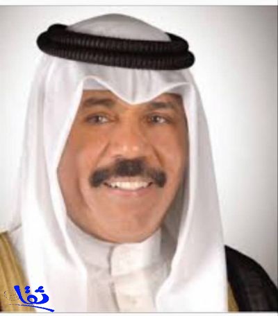الشيخ نواف الأحمد الجابر الصباح أميراً لدولة الكويت