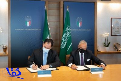مذكرة تفاهم بين الاتحادان السعودي والإيطالي لكرة القدم 