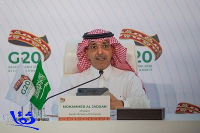 رئاسة المملكة لقمة (G20) توّجت بالتوافق على المبادرات المطروحة وبيان الرياض الختامي