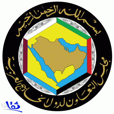 المملكة تستضيف بعد غد الثلاثاء القمة " 41 " للمجلس الأعلى لمجلس التعاون الخليجي