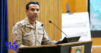  قوات دعم الشرعية باليمن .. تدمير صاروخ بالستي أطلقته مليشيا الحوثي الإرهابية "  تجاه ( الرياض )