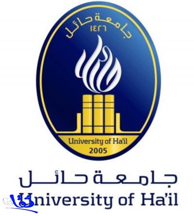 جامعة حائل تكرم متميزيها بقسم الإعلام 