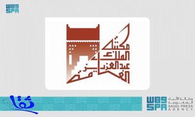 مكتبة الملك عبدالعزيز العامة تشارك في اجتماع الخبراء العرب والصينيين في مجال المكتبات غداً