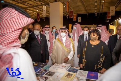 معرض الرياض الدولي للكتاب 2021 يشرع أبوابه لمحبي الثقافة والمعرفة 