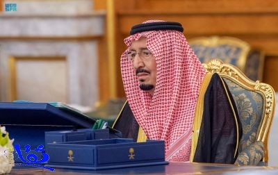 مجلس الوزراء يوافق على إنشاء الهيئة السعودية لتسويق الاستثمار والهيئة العامة للطرق 