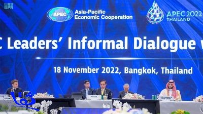 سمو ولي العهد يشارك في منتدى آسيا والمحيط الهادئ الاقتصادي ( APEC )