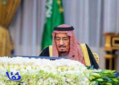 مجلس الوزراء يوافق على تنظيمات وكالة الأنباء السعودية والأكاديمية المالية ومدينة الملك عبدالعزيز للعلوم والتقنية