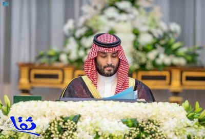 مجلس الوزراء يوافق على إنشاء البرنامج السعودي لجذب المقرات الإقليمية للشركات العالمية، وكذلك ضوابط إيقاف الخدمات ، وتمديد المهلة التصحيحية للمركبات التالفة لمدة عام 