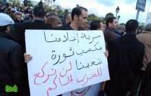 5 أحزاب تونسية تشكل إئتلاف 
