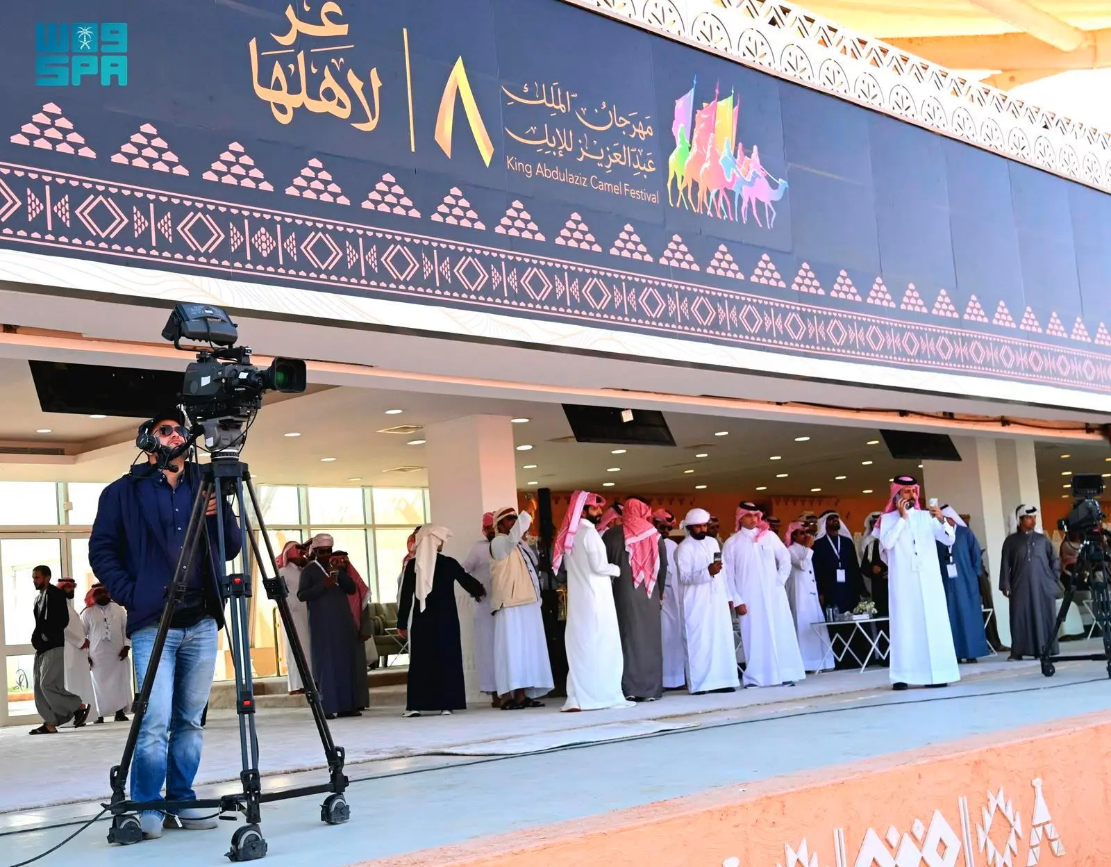 مهرجان الملك عبدالعزيز للإبل في نسخته الثامنة يطلق فعاليات