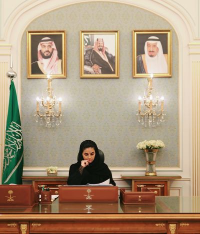 شيهانة  العزاز رئيساً لمجلس إدارة الهيئة السعودية للملكية الفكرية.