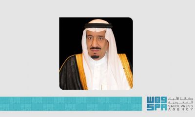 خادم الحرمين الشريفين يعتمد رمز عملة الريال السعودي