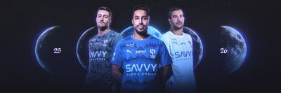 الهلال السعودي يكشف عن قميصه الثالث الهلال السعودي يكشف عن قميصه الثالث