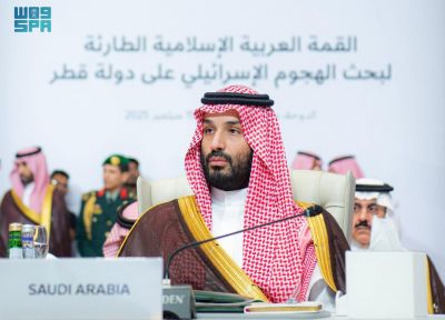 سمو ولي العهد يرأس وفد المملكة في قمة الدوحة الطارئة سمو ولي العهد يرأس وفد المملكة في قمة الدوحة الطارئة