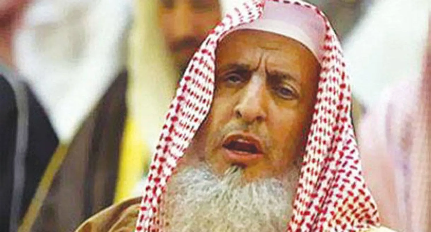 الديوان الملكي السعودي: وفاة المفتي العام للمملكة الشيخ عبد العزيز آل الشيخ