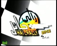 الفرق المشاركة في رالي حائل الدولي 2012 تستعد للانطلاق 