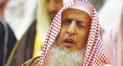 سمو ولي العهد يوجّه بإطلاق  اسم سماحة الشيخ عبدالعزيز  آل الشيخ،  على أحد الشوارع الرئيسة في العاصمة الرياض.