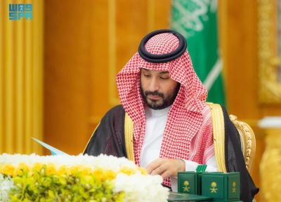 مجلس الوزراء يوافق على تنظيم المعهد الوطني لأبحاث الصحة، وكذلك إنشاء فرع لجامعة نيو هيفن في مدينة الرياض