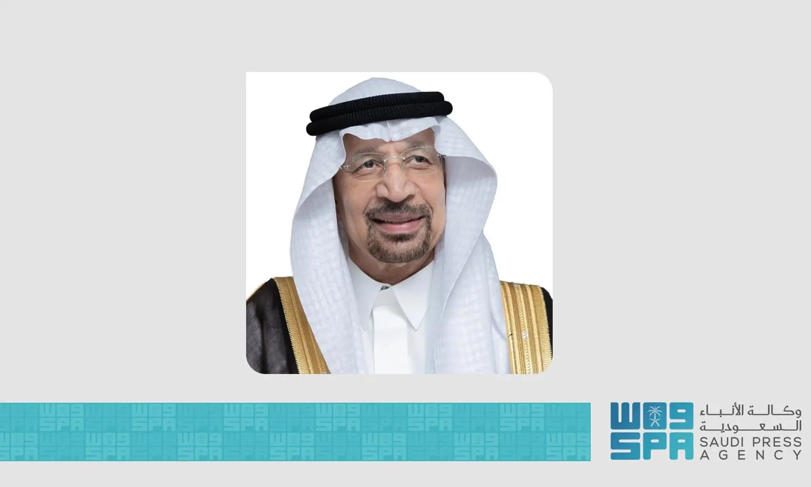 وزير الاستثمار: إجمالي الاتفاقيات والصفقات بين الشركات السعودية والأمريكية بلغ 575 مليار دولار وزير الاستثمار: إجمالي الاتفاقيات والصفقات بين الشركات السعودية والأمريكية بلغ 575 مليار دولار