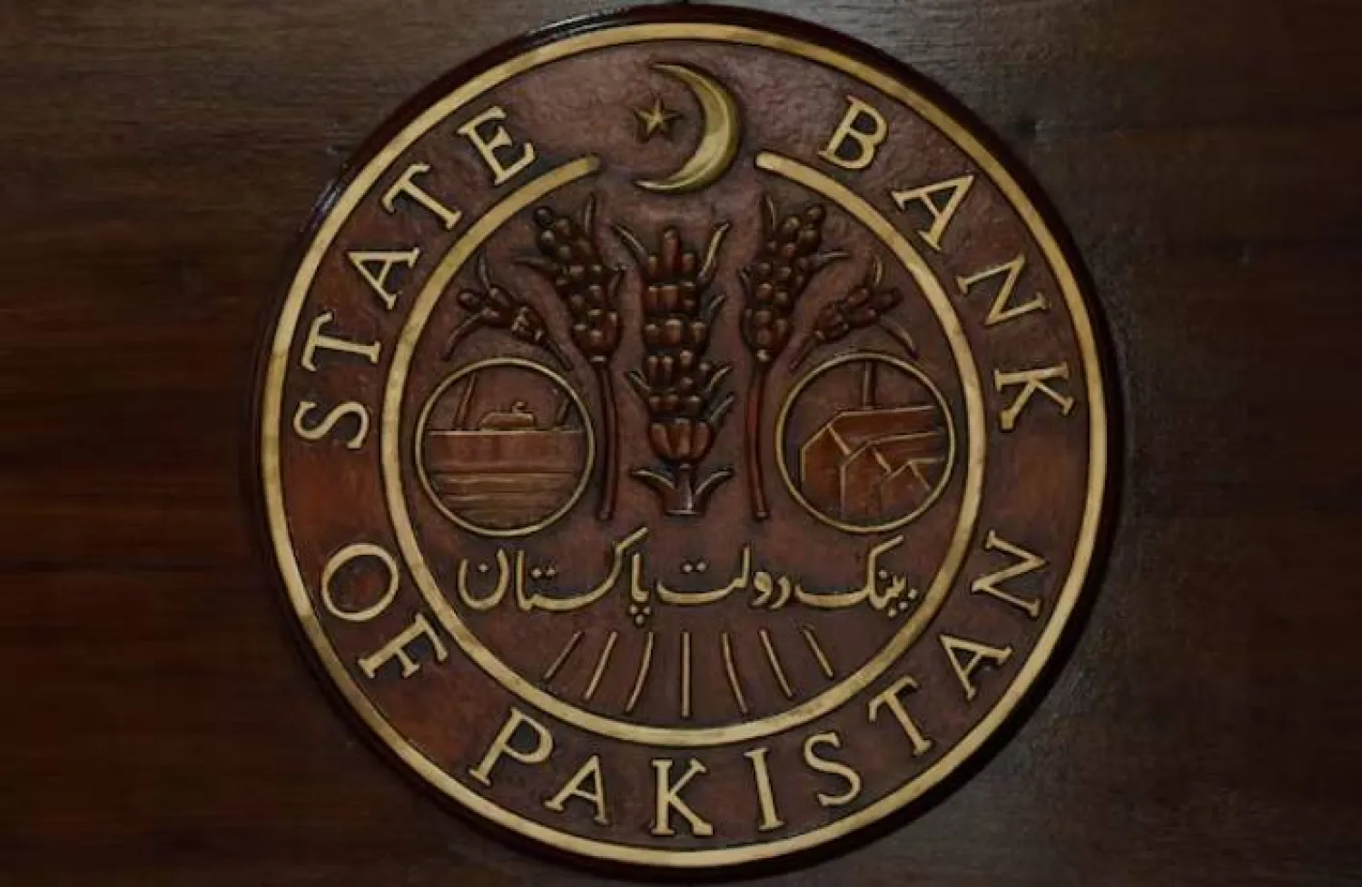 باكستان تفاجئ الأسواق وتخفّض الفائدة 50 نقطة أساس باكستان تفاجئ الأسواق وتخفّض الفائدة 50 نقطة أساس