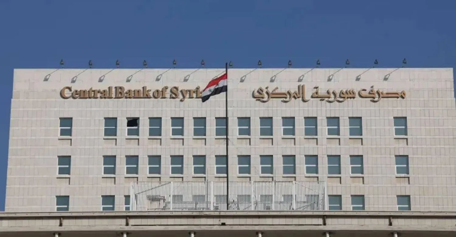 مصرف سوريا المركزي: استبدال العملة لا يعني تخفيضاً لقيمتها