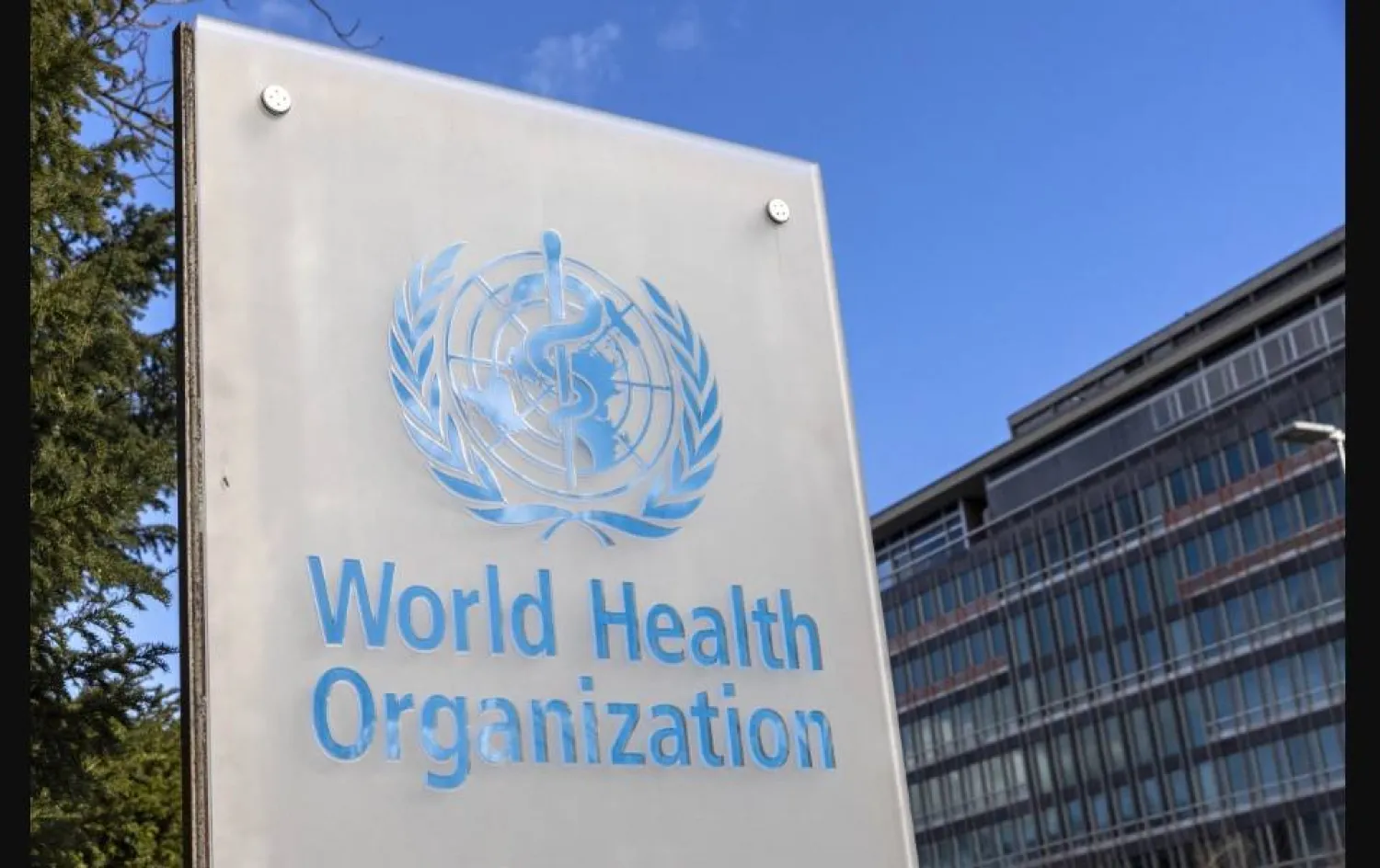 "الصحة العالمية" تأسف لقرار أميركا بالانسحاب