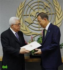 مجلس الامن يناقش الطلب الفلسطيني لعضوية الامم المتحدة 