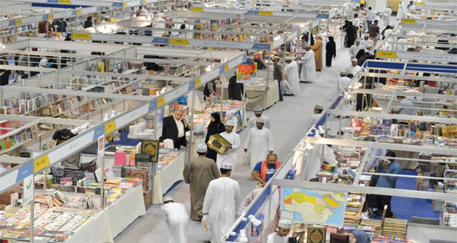 تأجيل معرض مسقط الدولي للكتاب بسبب الأوضاع في المنطقة تأجيل معرض مسقط الدولي للكتاب بسبب الأوضاع في المنطقة