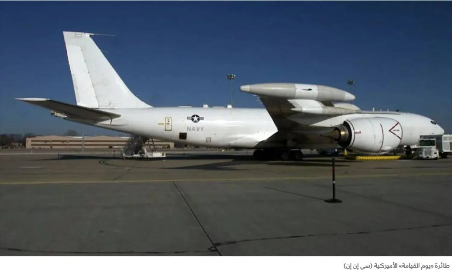 طائرة «يوم القيامة» تُجري تدريبات فوق فريسنو