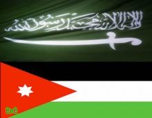 اتفاقية سعودﯾة أردنية في مجال نقل المحكومين 
