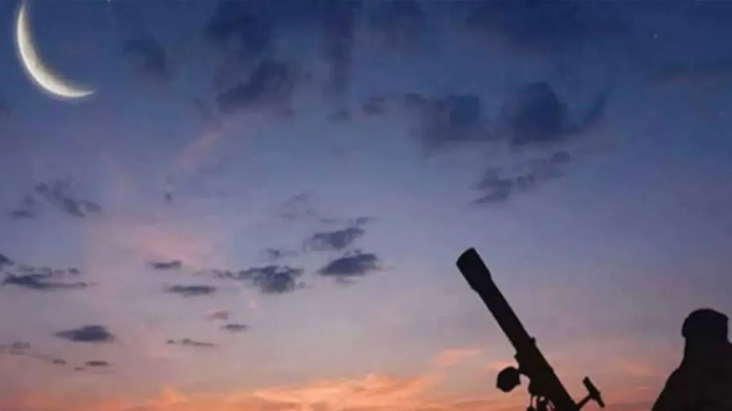 السعودية تدعو لتحري رؤية هلال شهر شوال غدا