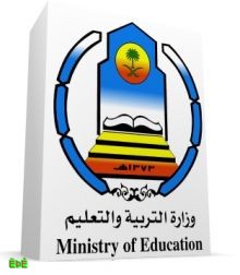 وزارة «التربية» تحذّر منسوبيها من التمتع بـ «الإجازة» قبل صدور القرار