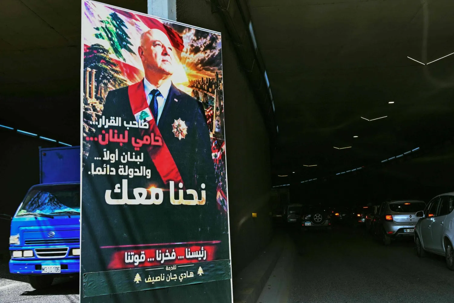 سفير واشنطن لدى لبنان: لقاء عون ونتنياهو ليس تنازلاً سفير واشنطن لدى لبنان: لقاء عون ونتنياهو ليس تنازلاً