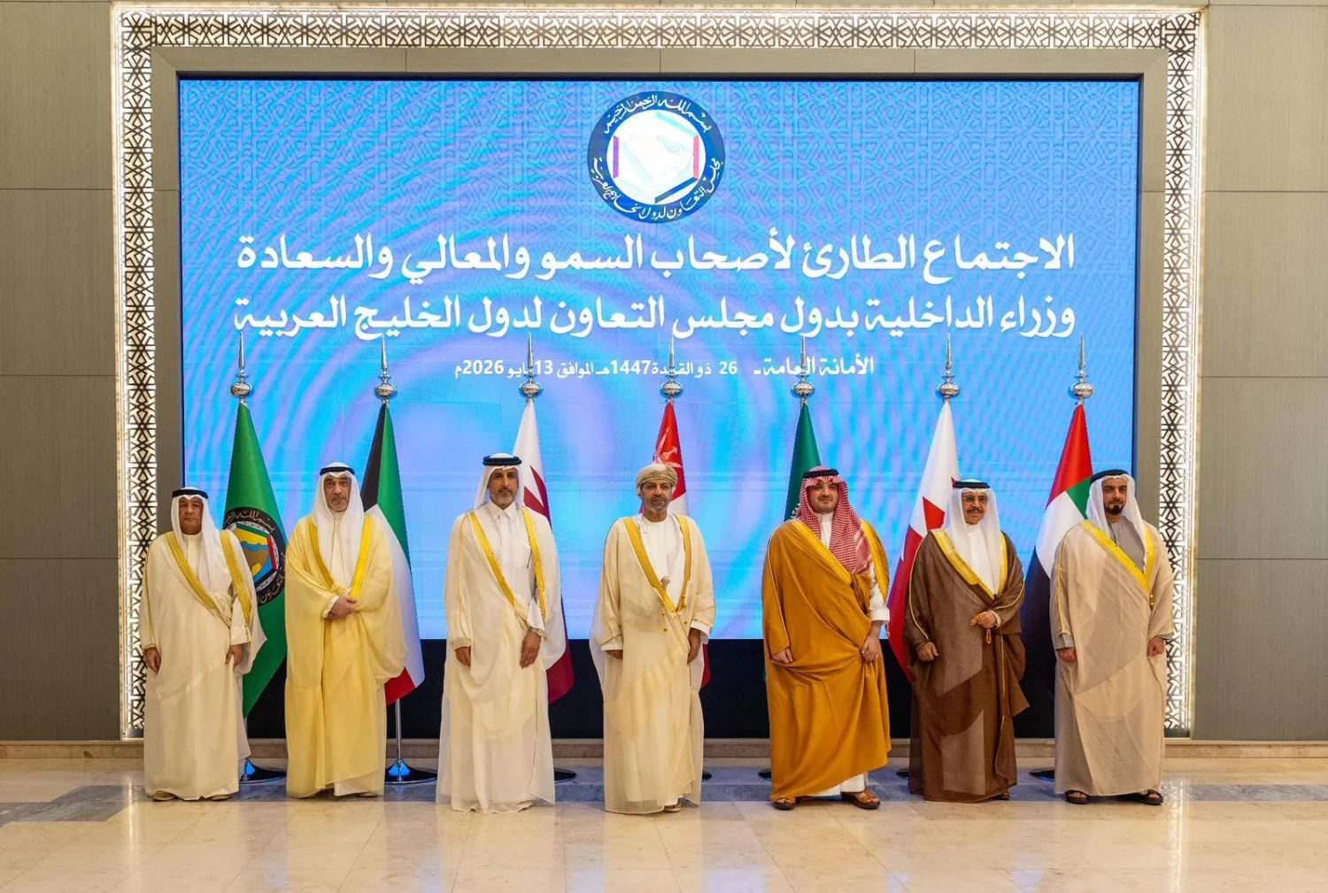 وزراء داخلية الخليج يؤكدون على أن أمن دول المجلس كل لا يتجزأ وزراء داخلية الخليج يؤكدون على أن أمن دول المجلس كل لا يتجزأ