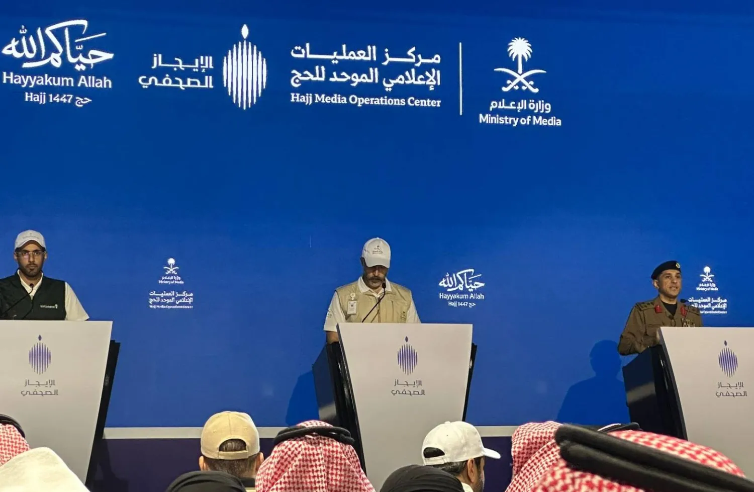 الداخلية السعودية: اكتمال وصول الحجاج إلى مِنى بانسيابية مرورية عالية