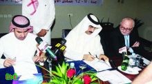 توقيع اتفاقية استضافة كأس العرب 2012