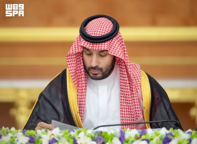 مجلس الوزراء يوافق على نظام إيرادات الدولة