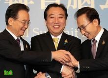  محادثات ثلاثية بين كوريا الجنوبية واليابان والصين