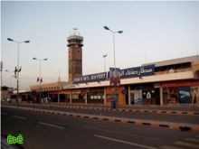 اغلاق مطار صنعاء تحت تهديد قوات احد القائدين العسكريين المقالين